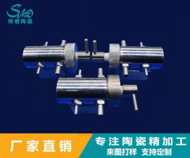 不銹鋼與氧化鋯陶瓷復合件的制作步驟