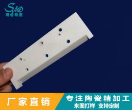 氧化鋯陶瓷研磨機加工技術(shù)難點常見的問題