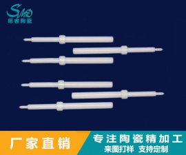 氧化鋯陶瓷棒的工藝應用及3大主要優勢