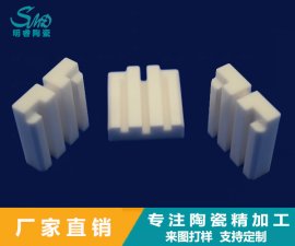 陶瓷結構件的應用加工和性能特點