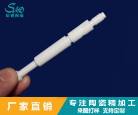 電機上用的陶瓷軸長時間磨損后，如何維修？