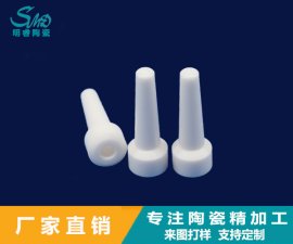 陶瓷撞針的特點及優點