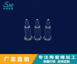 陶瓷定位銷的特點及應用領(lǐng)域