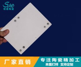 陶瓷隔熱板|氧化鋯陶瓷隔熱板 的6大優勢