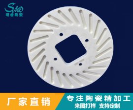 精密陶瓷異形件可以非標定制嗎？